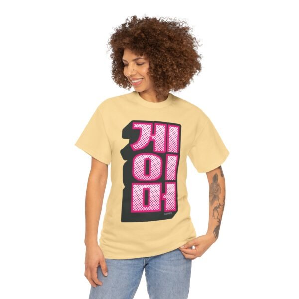 Korean Gamer Tee 게이머 - Image 5