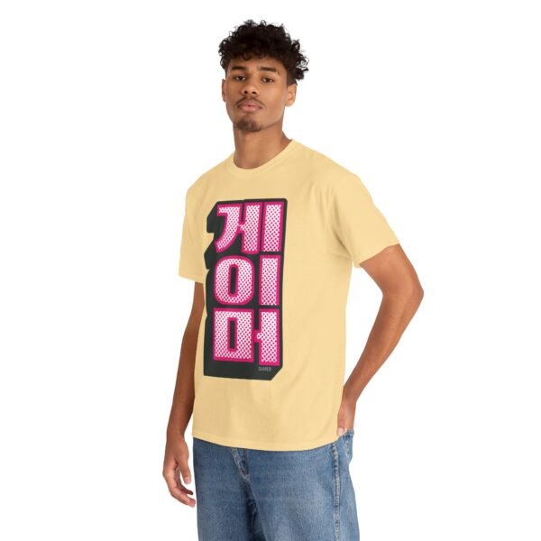 Korean Gamer Tee 게이머 - Image 6